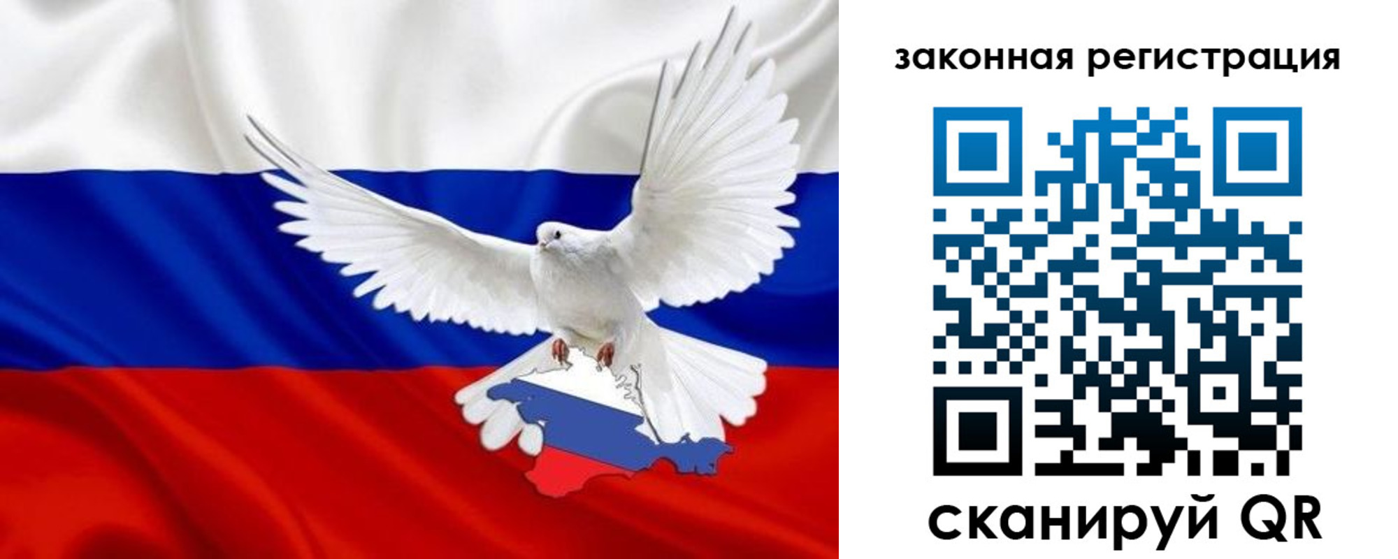 где прописаться в Саянске